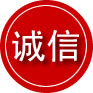 长清区诚信救援服务