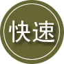 长清区24小时道路救援