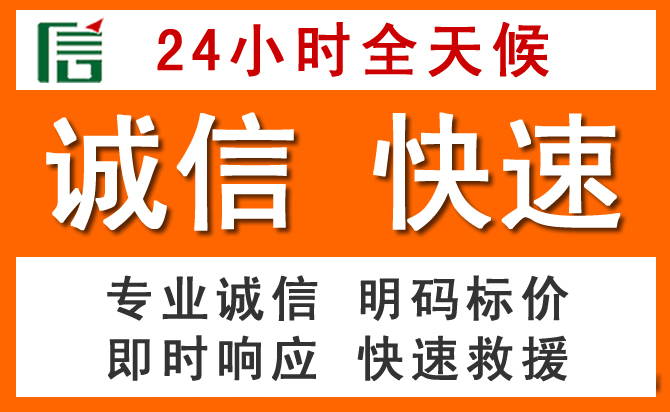 如何制定合理价格策略缓解长清区道路救援售后压力