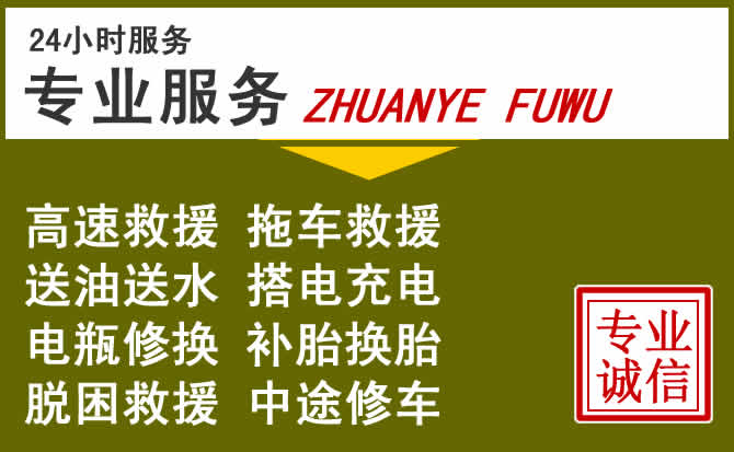 新能源汽车保有量攀升,长清区道路救援行业未来发展新趋势解析